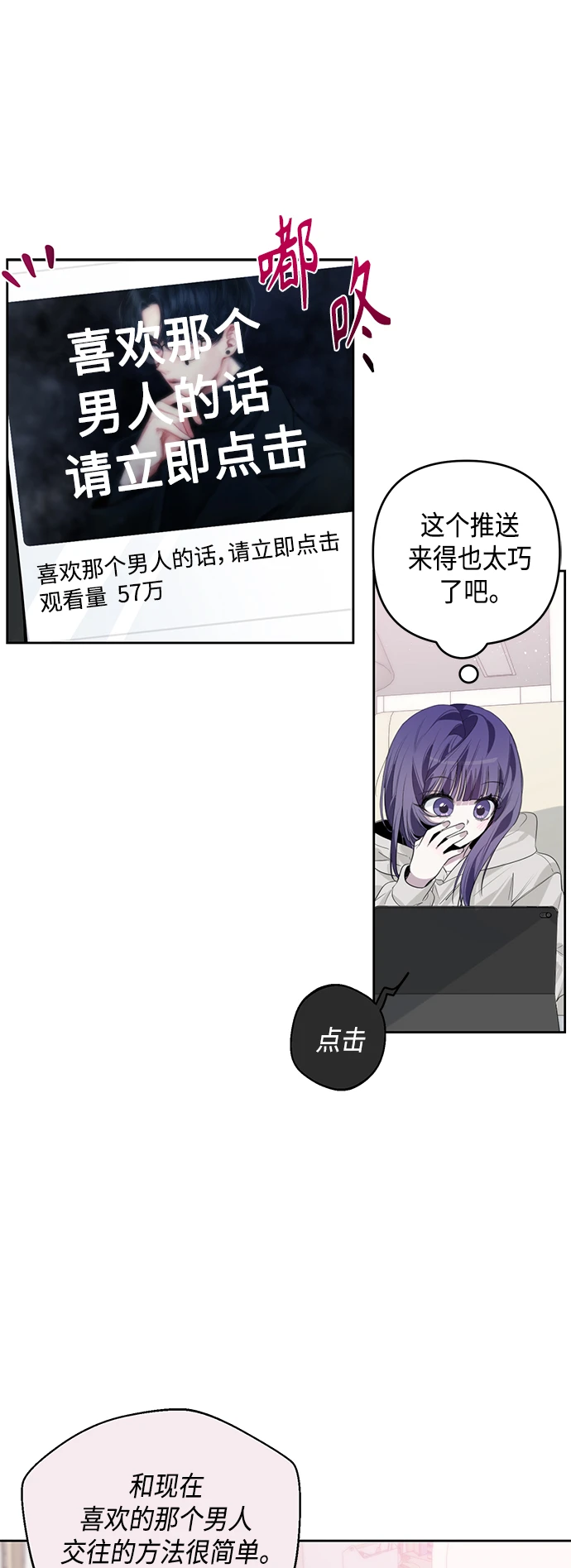 第37话 第22页
