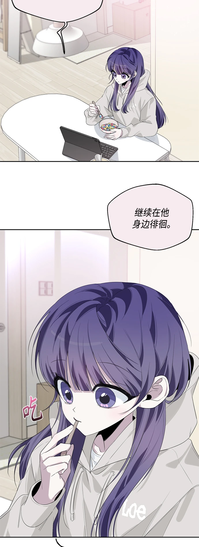 第37话 第23页