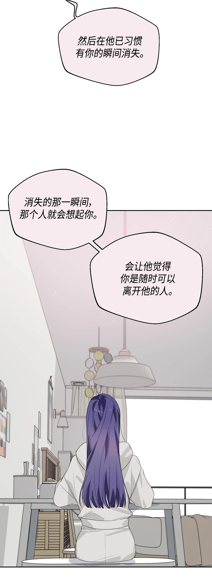 第37话 第24页