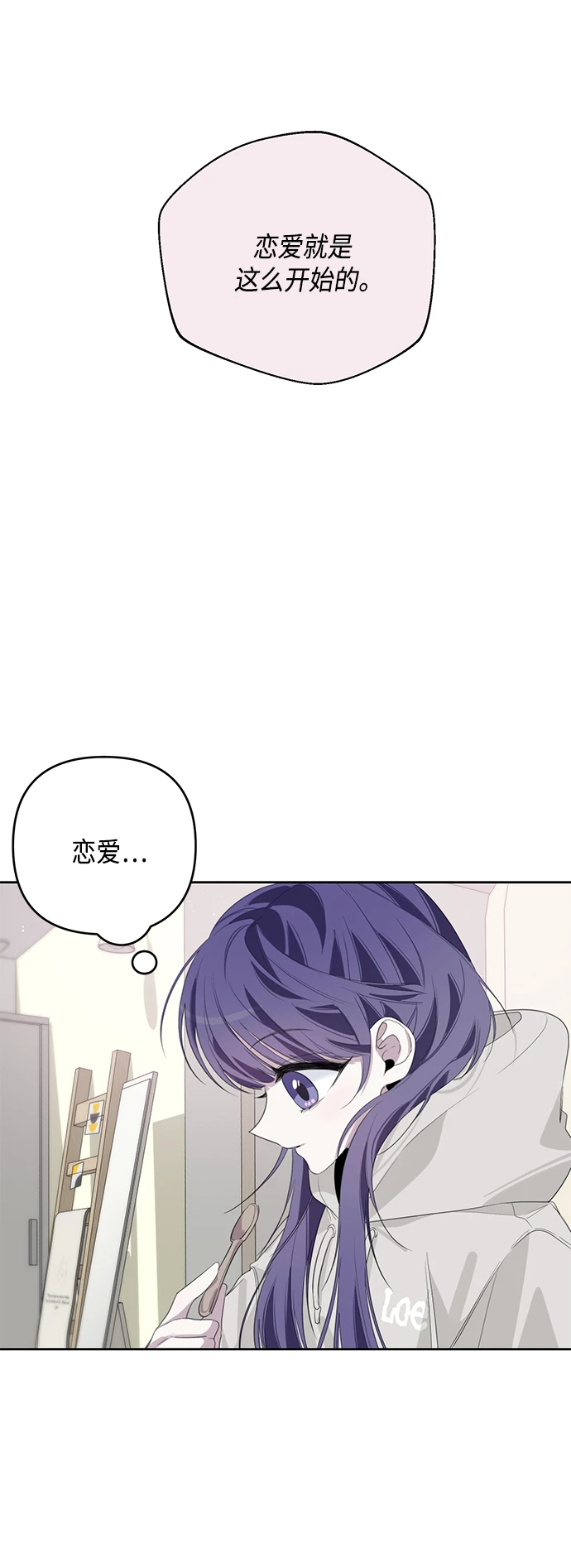 第37话 第25页