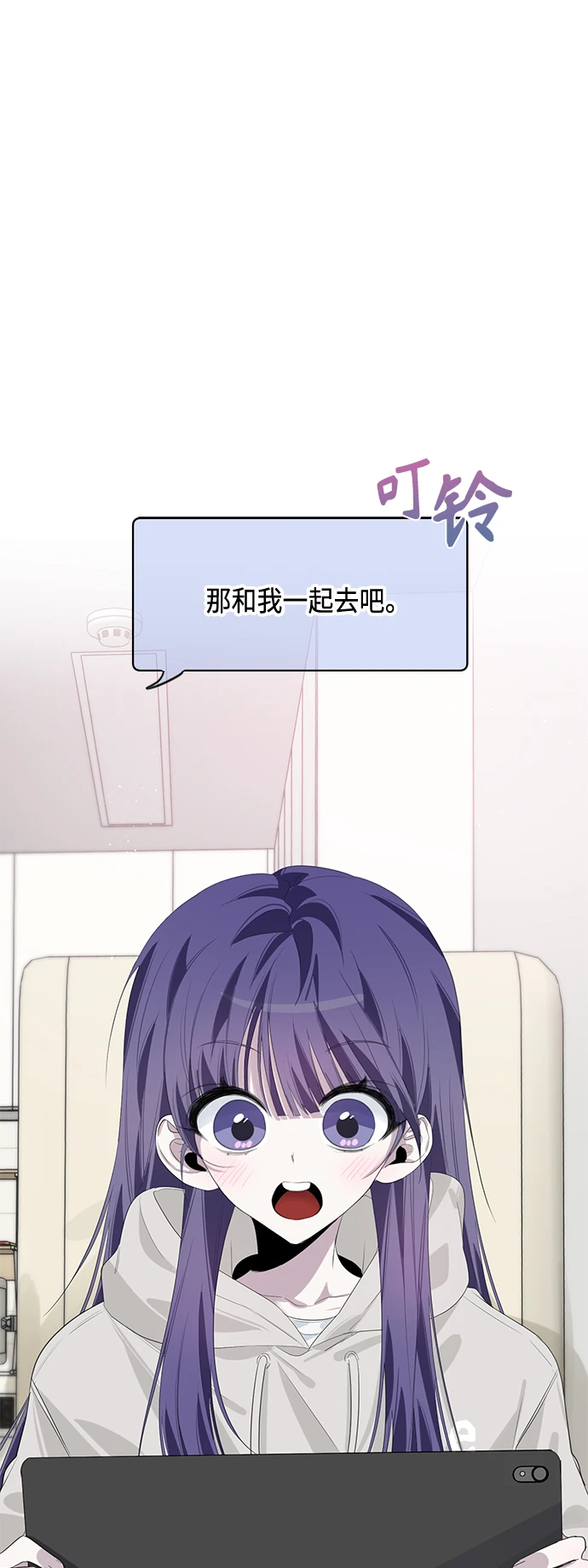 第37话 第32页
