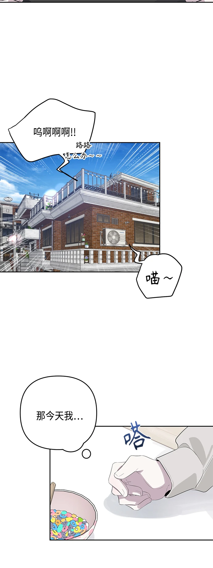 第37话 第33页