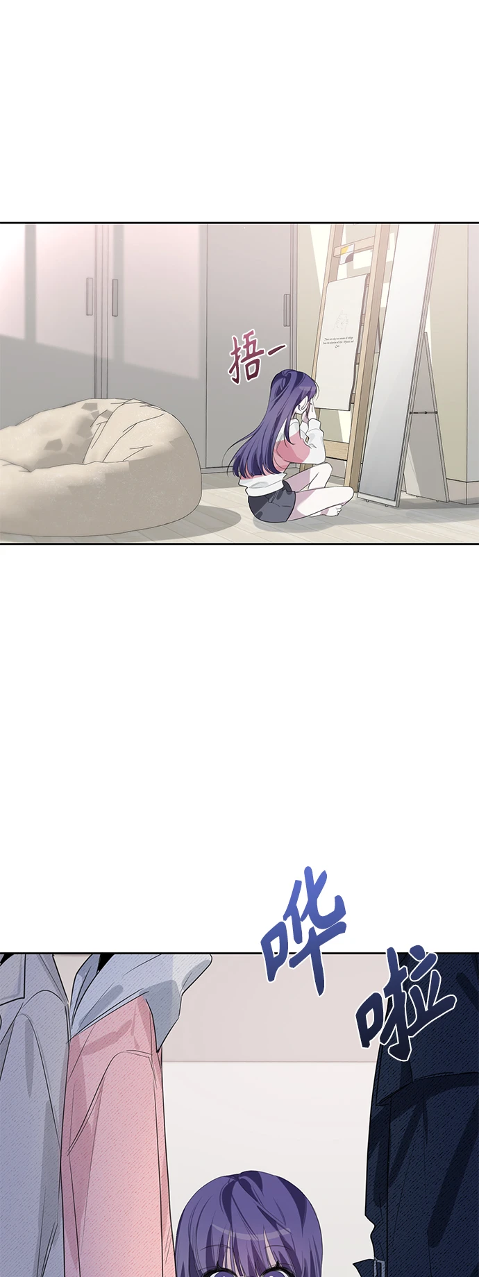 第37话 第36页