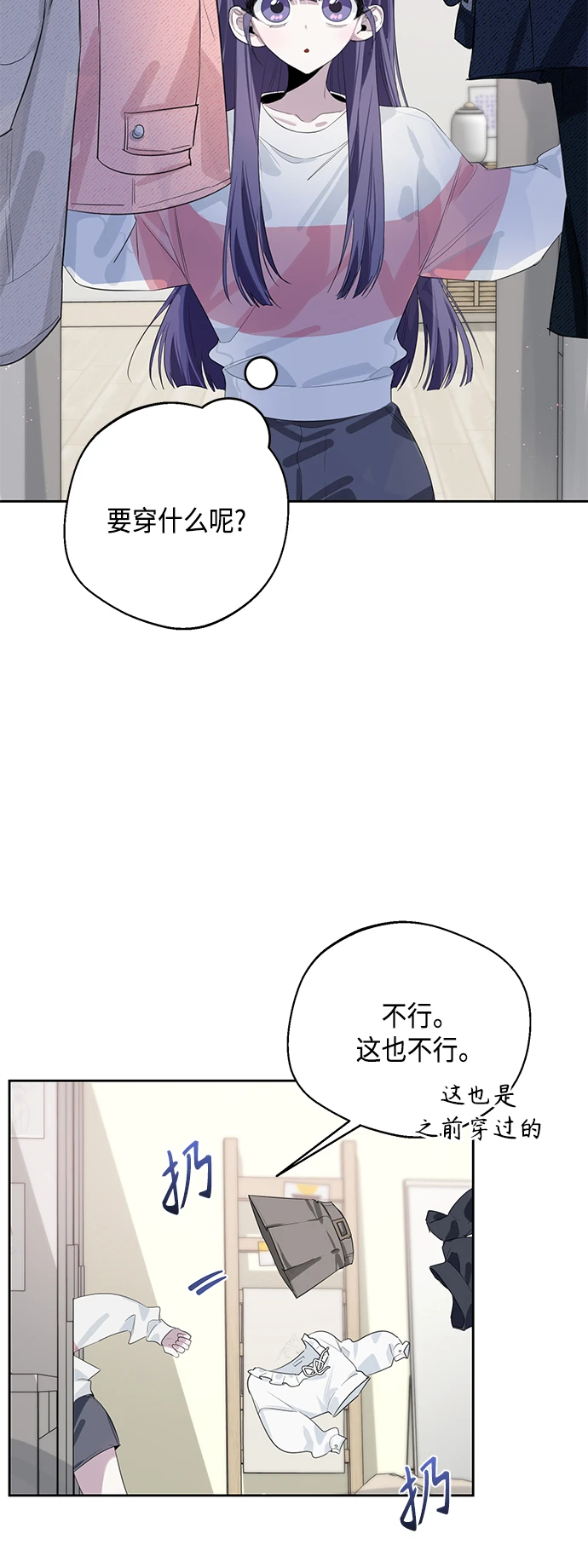 第37话 第37页