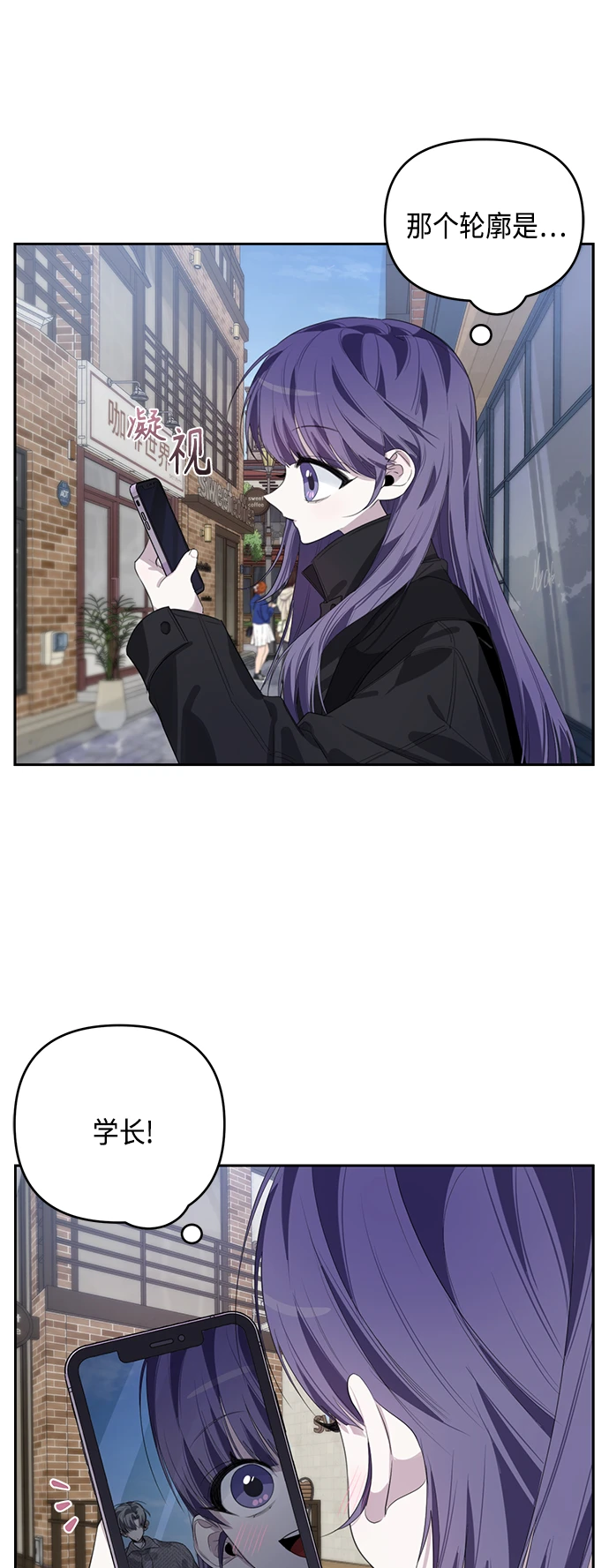 第37话 第42页