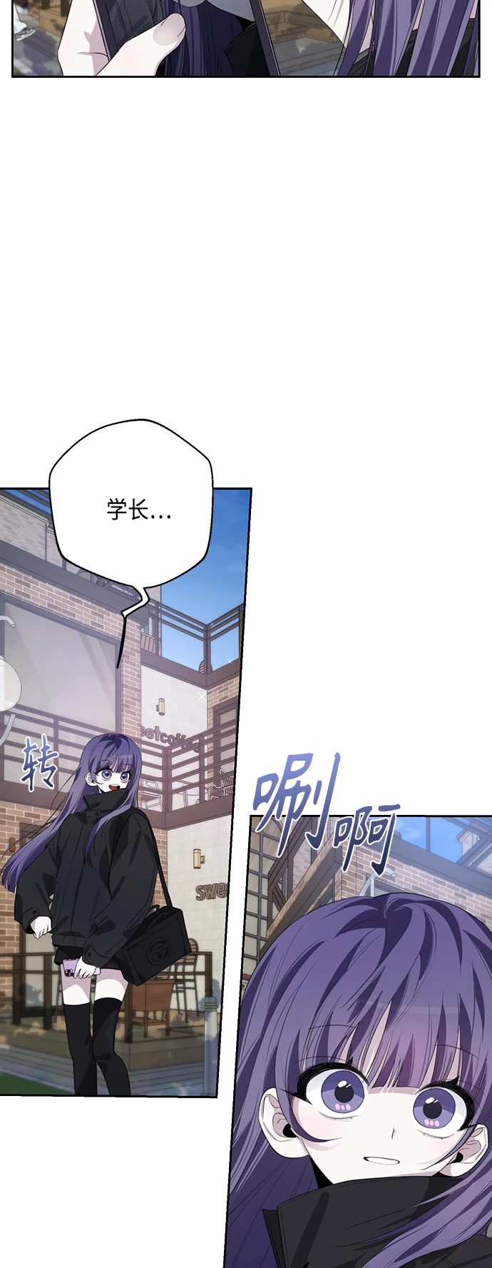 第37话 第43页
