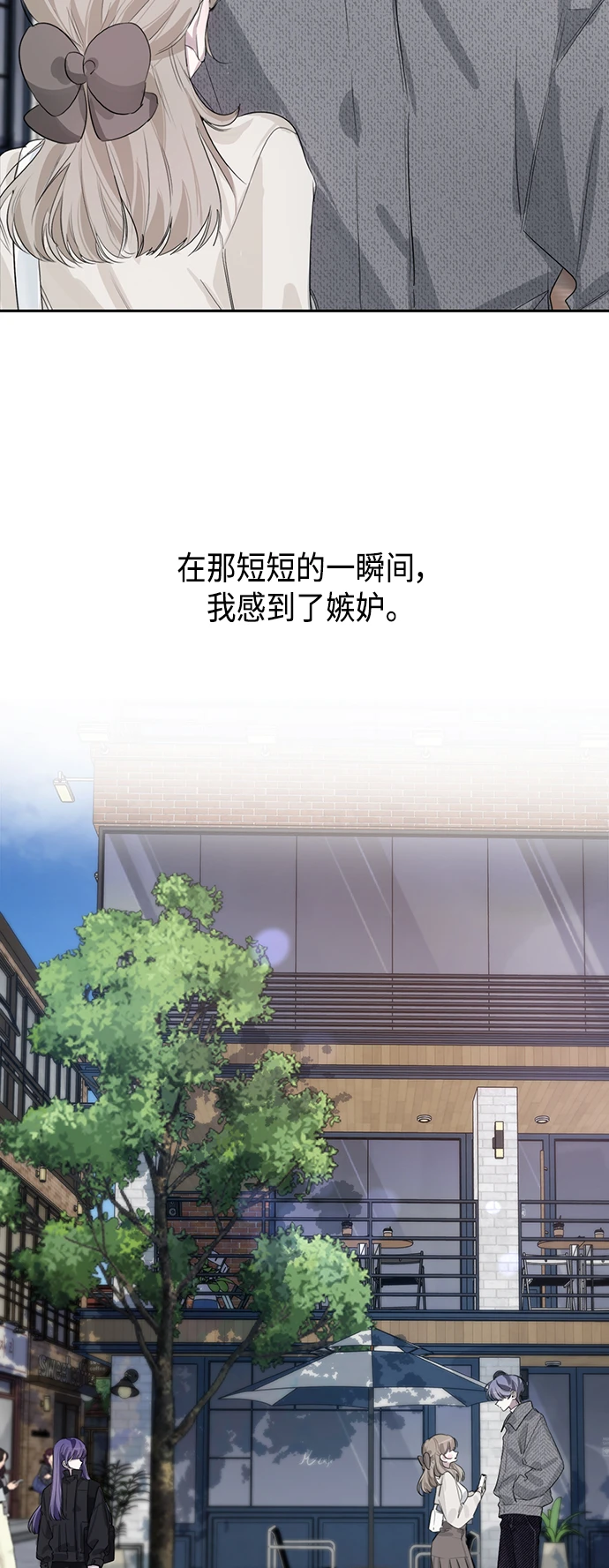 第37话 第45页