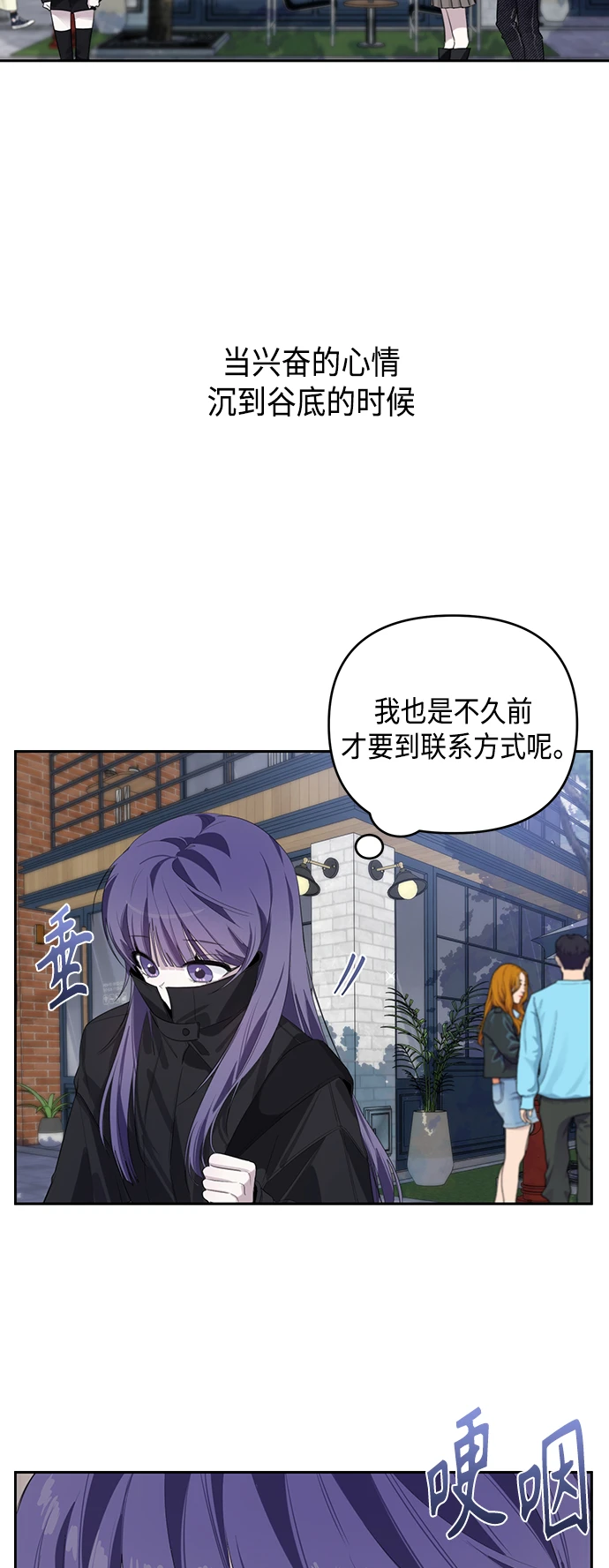 第37话 第46页