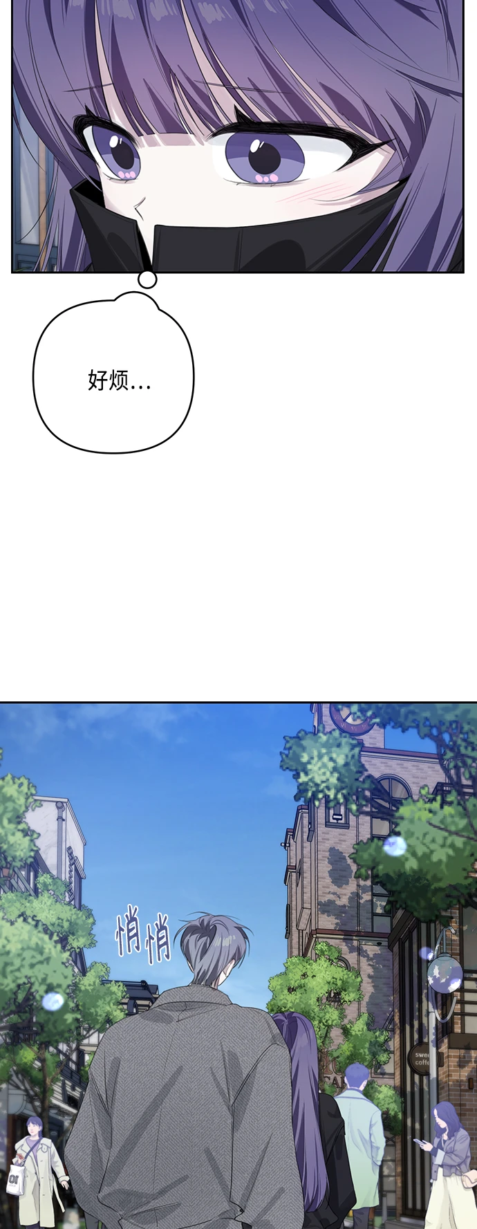 第37话 第47页