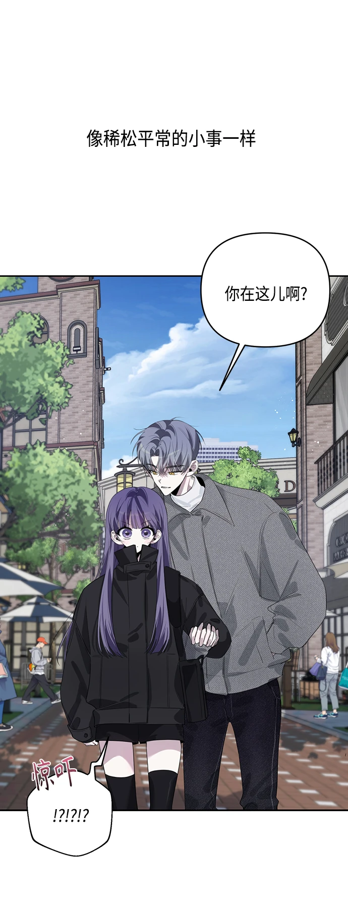 第37话 第49页