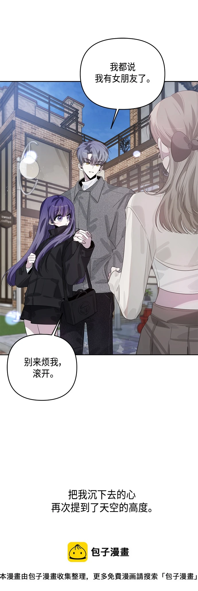 第37话 第50页