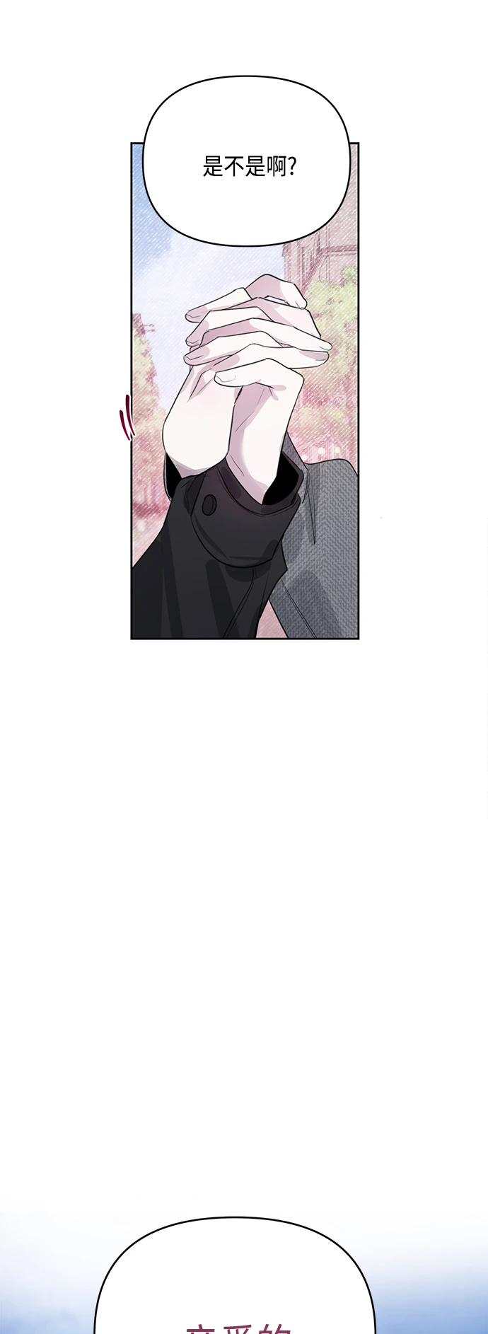 第37话 第52页