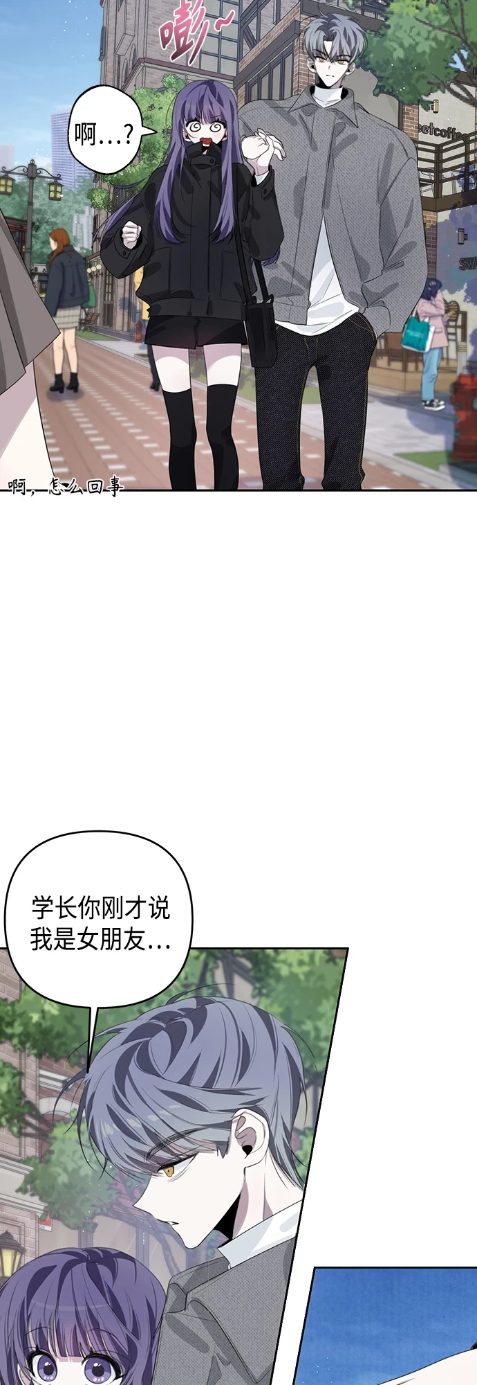 第38话 第5页