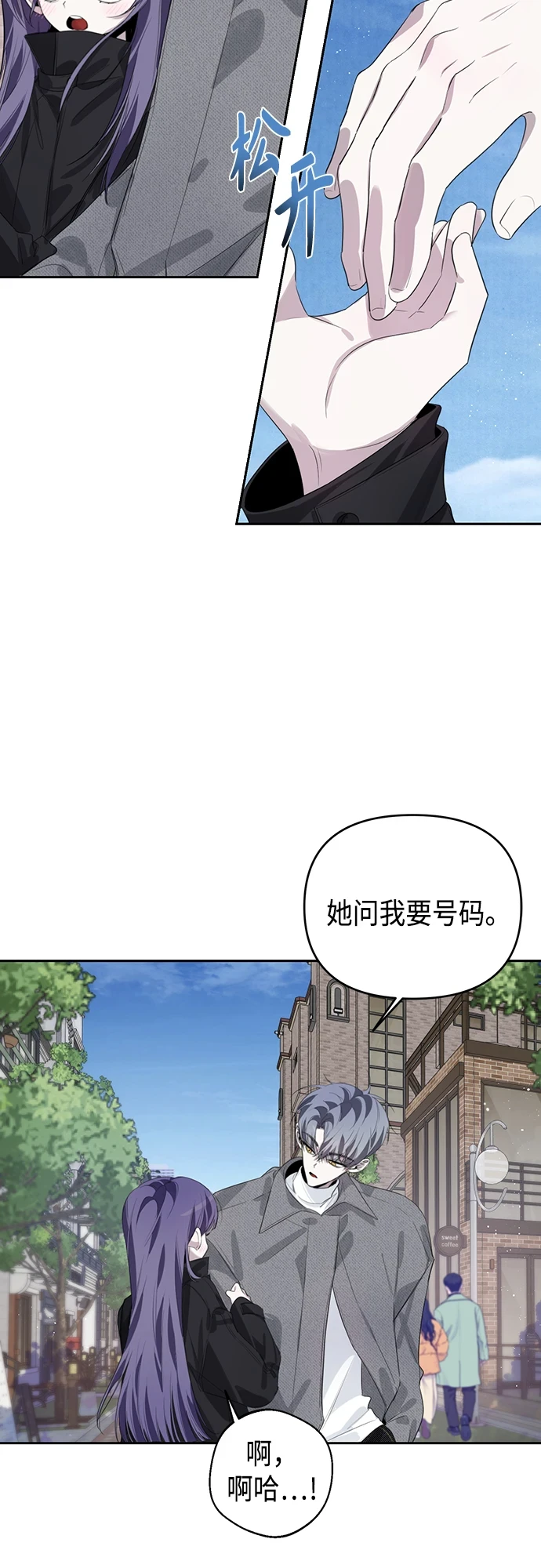 第38话 第6页