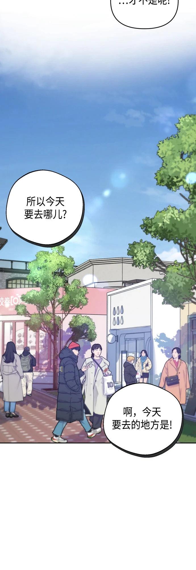 第38话 第9页