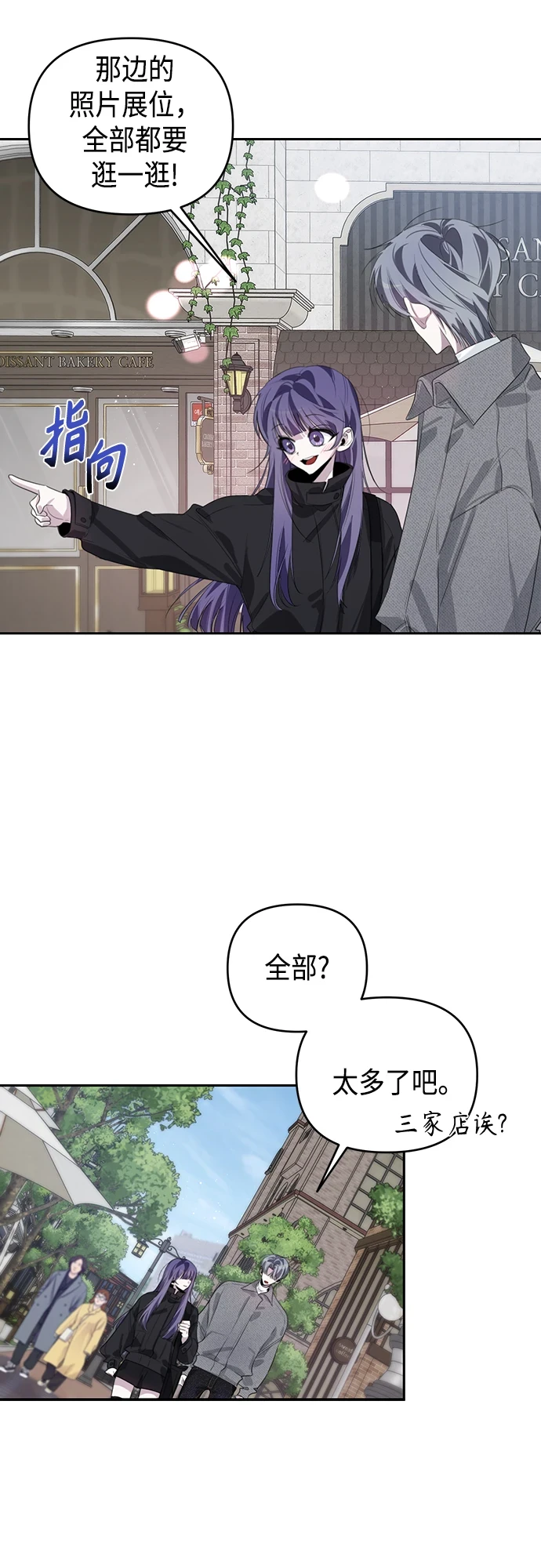 第38话 第10页