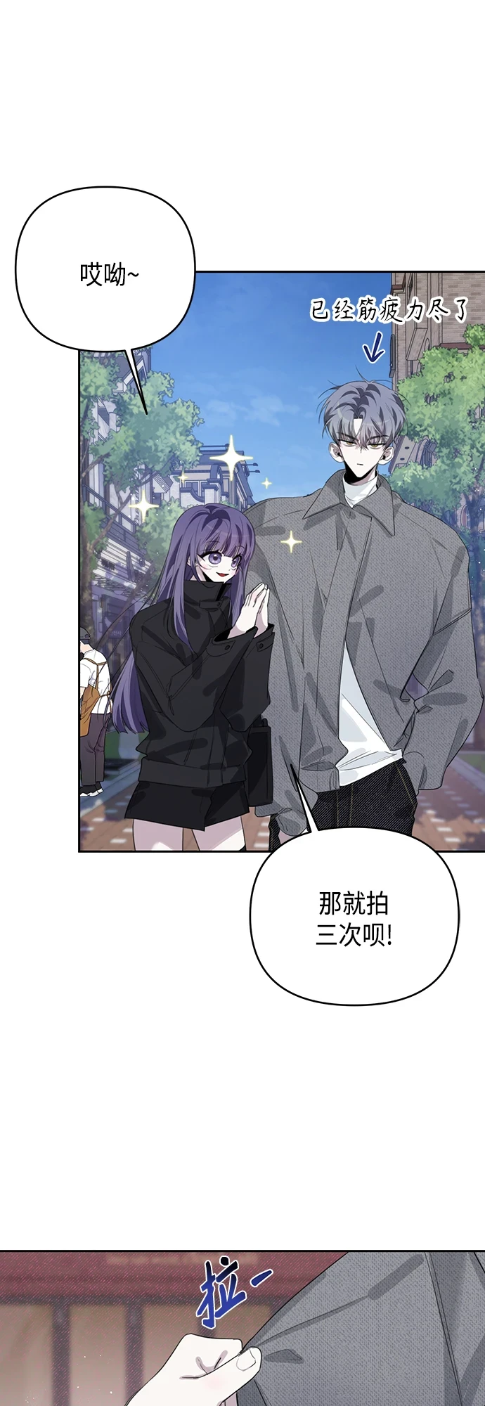 第38话 第12页