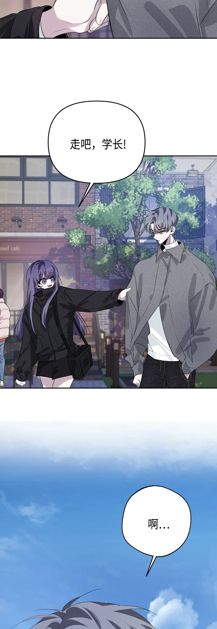 第38话 第13页
