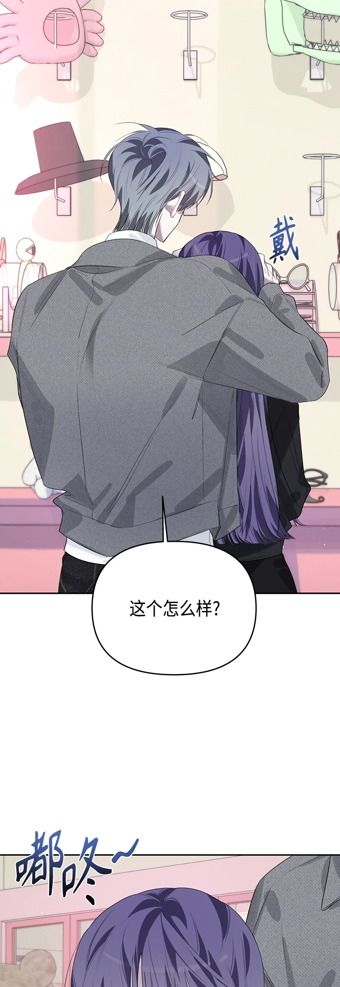 第38话 第17页