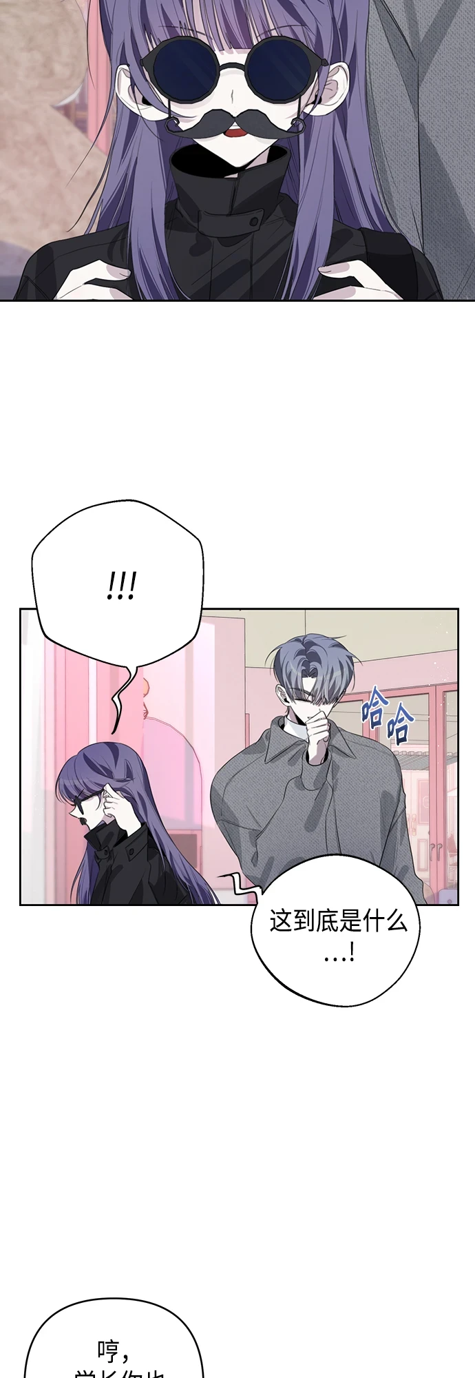 第38话 第18页