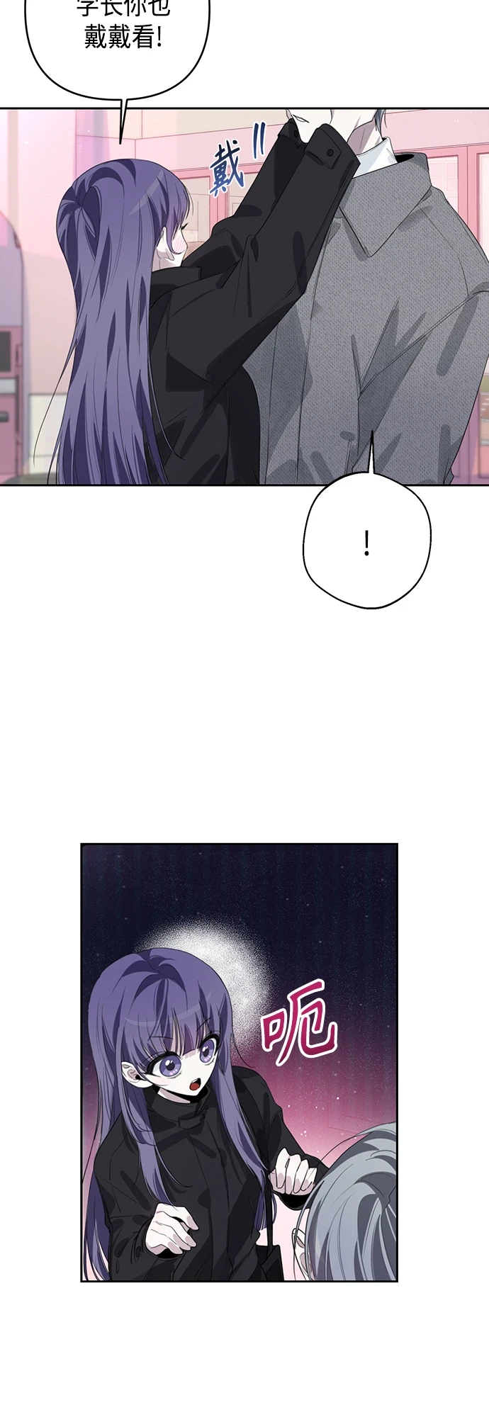 第38话 第19页