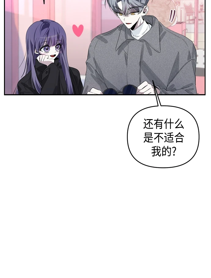 第38话 第21页