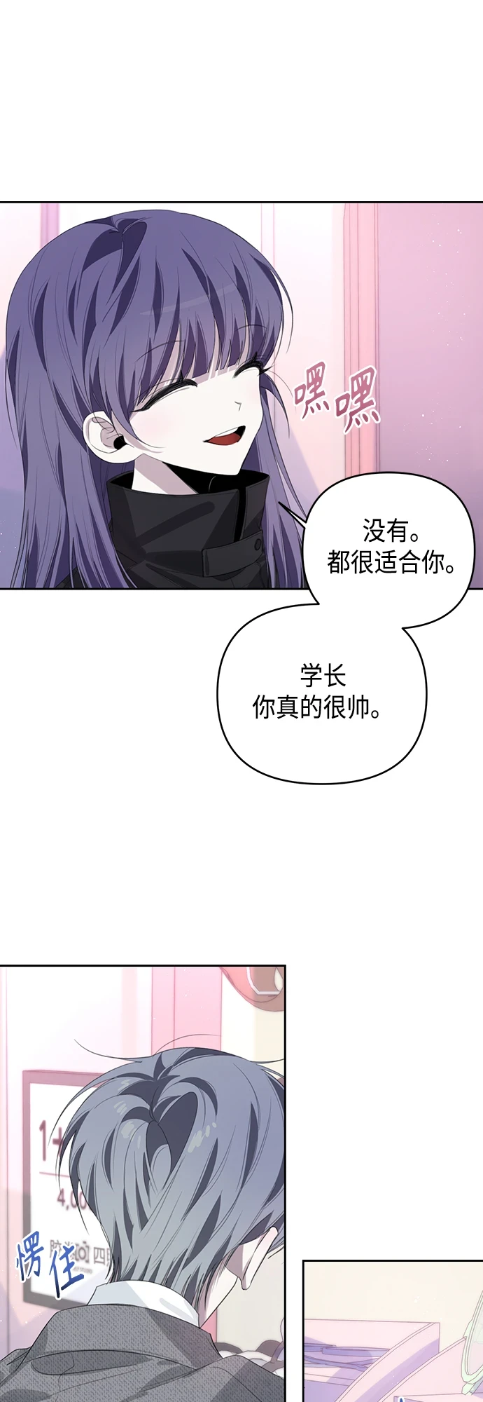 第38话 第22页