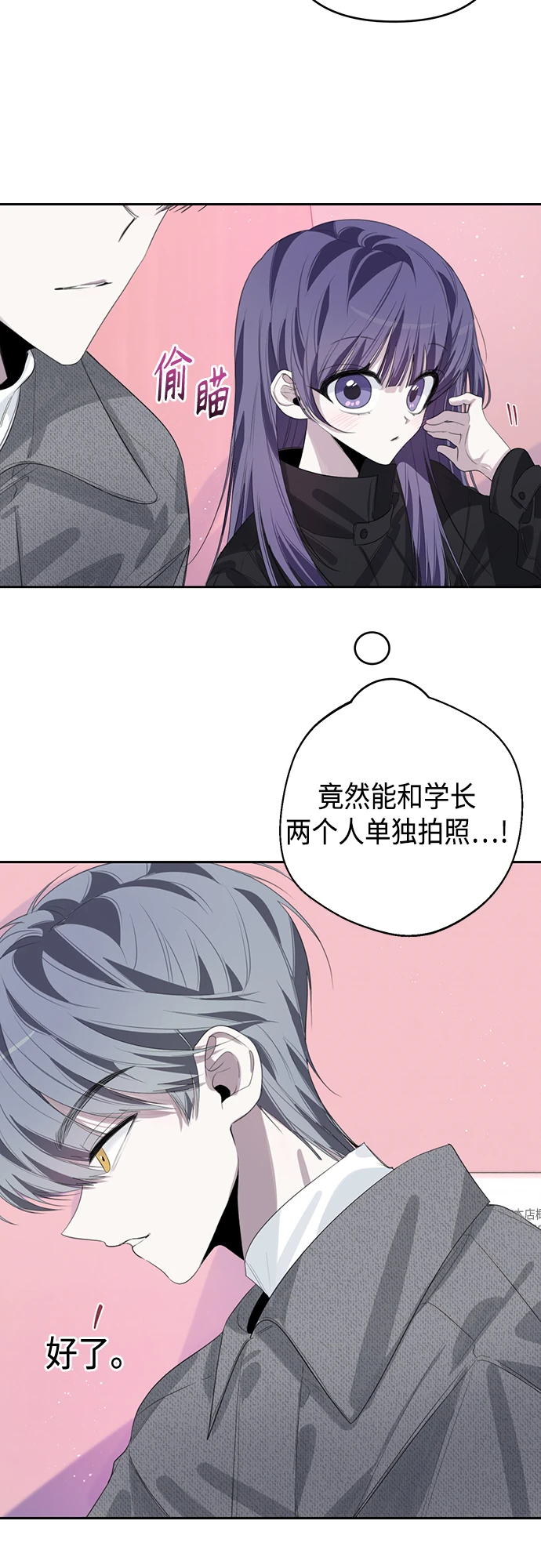 第38话 第25页