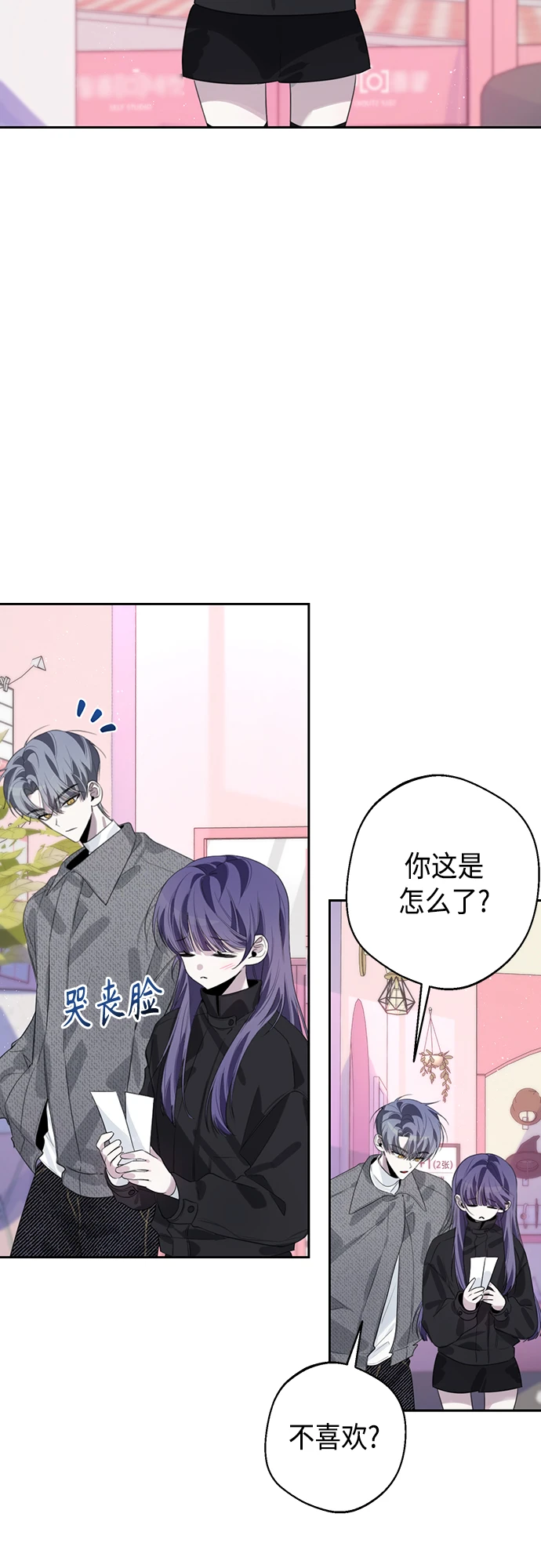 第38话 第28页