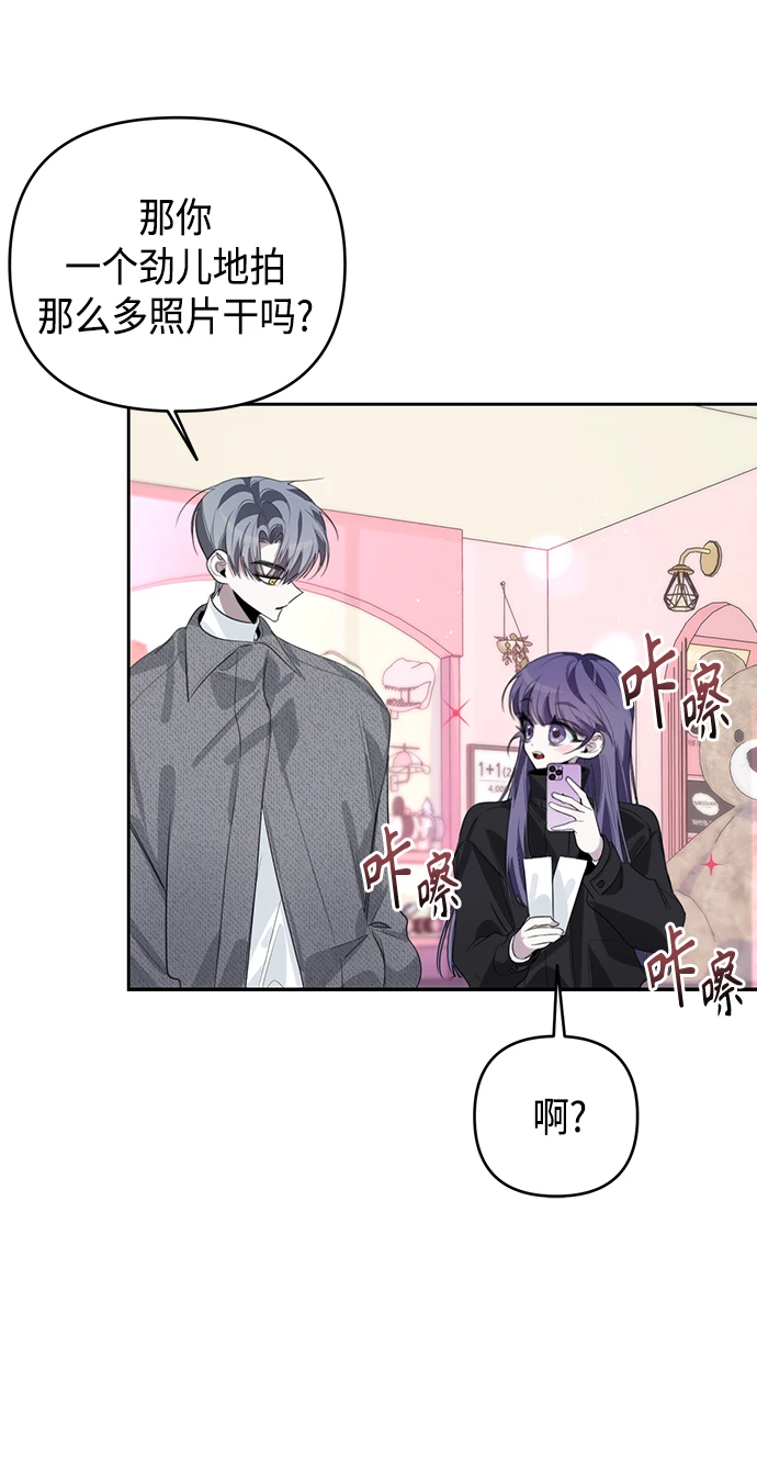 第38话 第31页