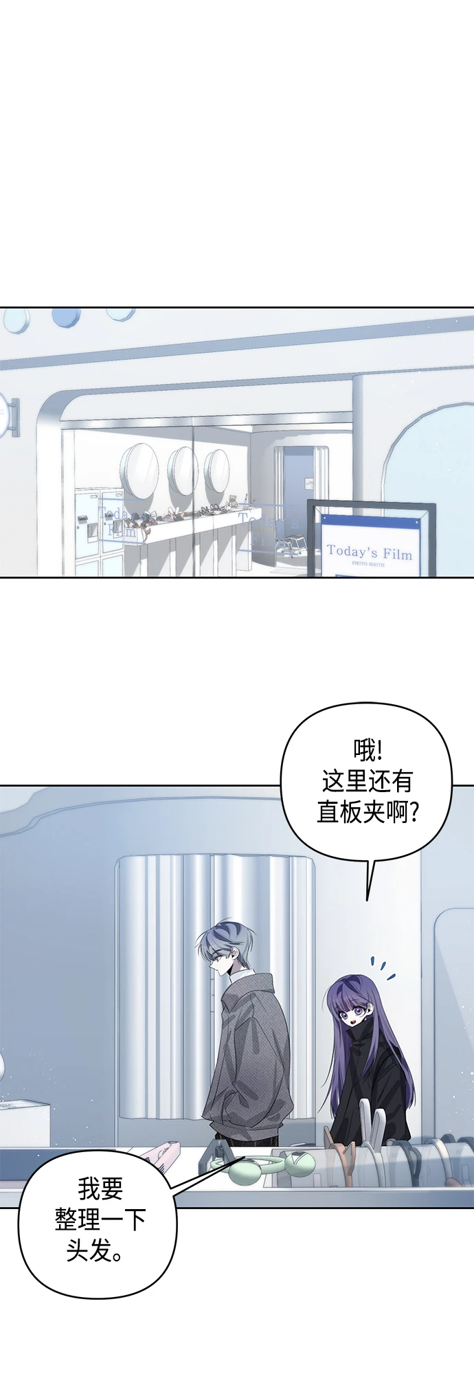 第38话 第32页