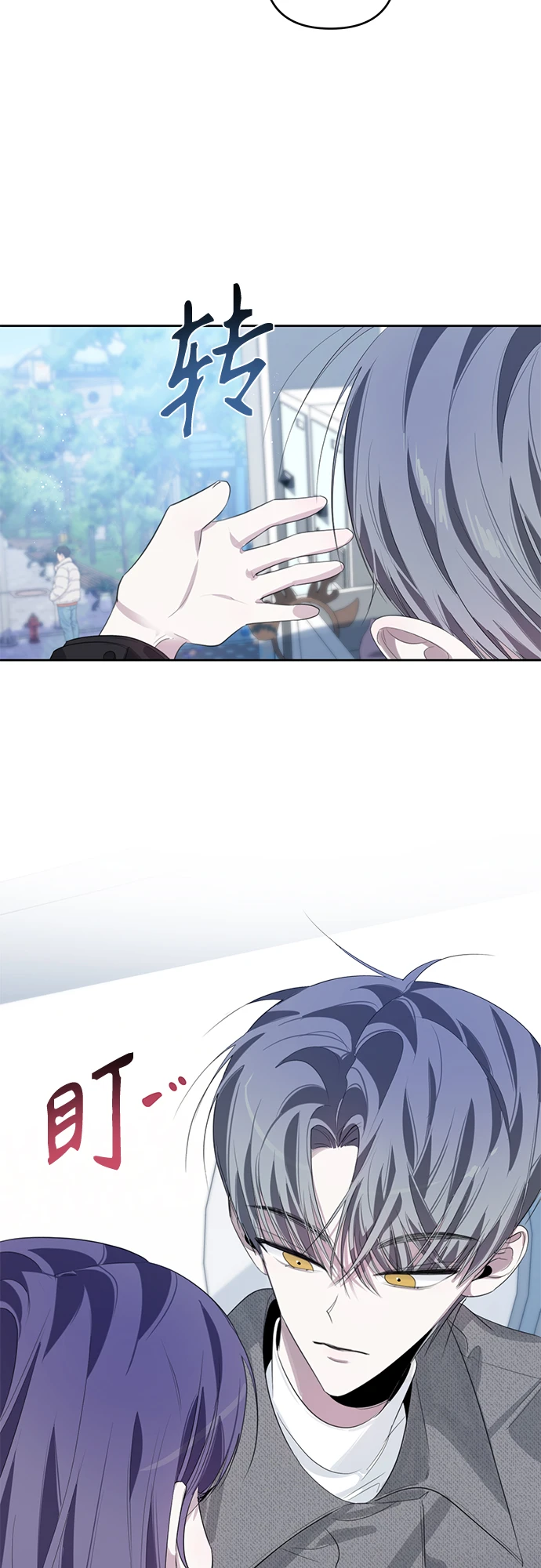 第38话 第36页
