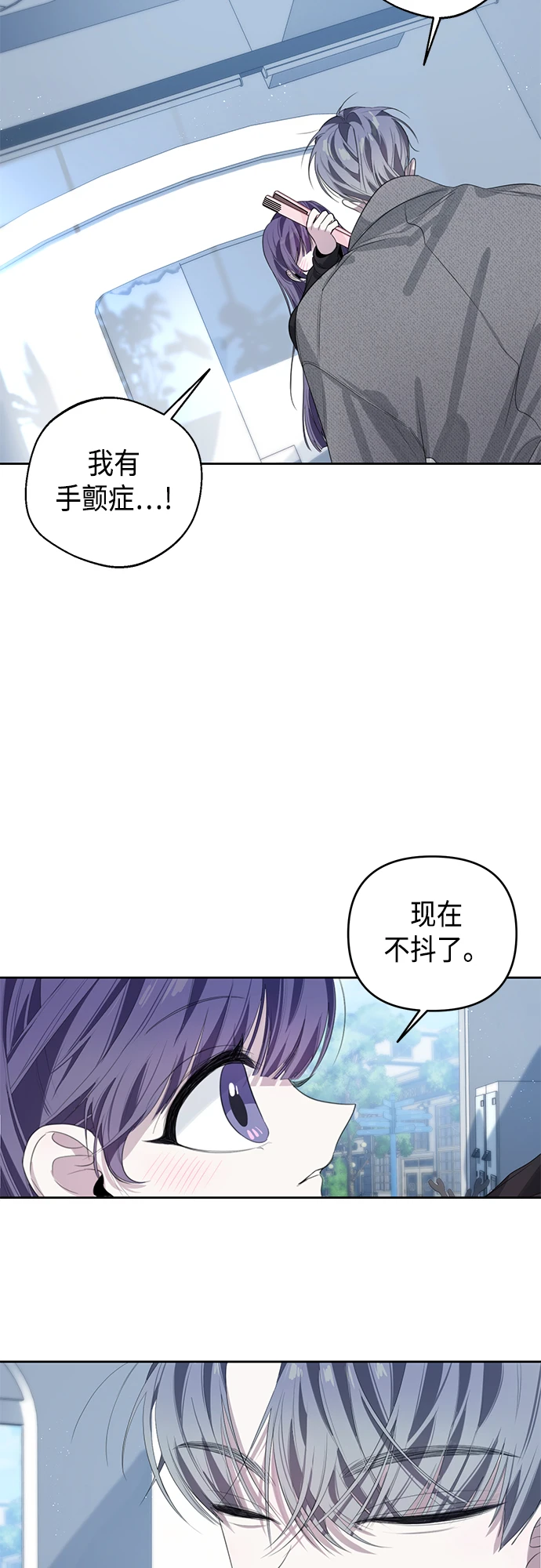 第38话 第39页
