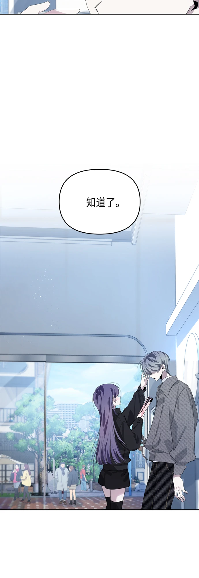 第38话 第40页