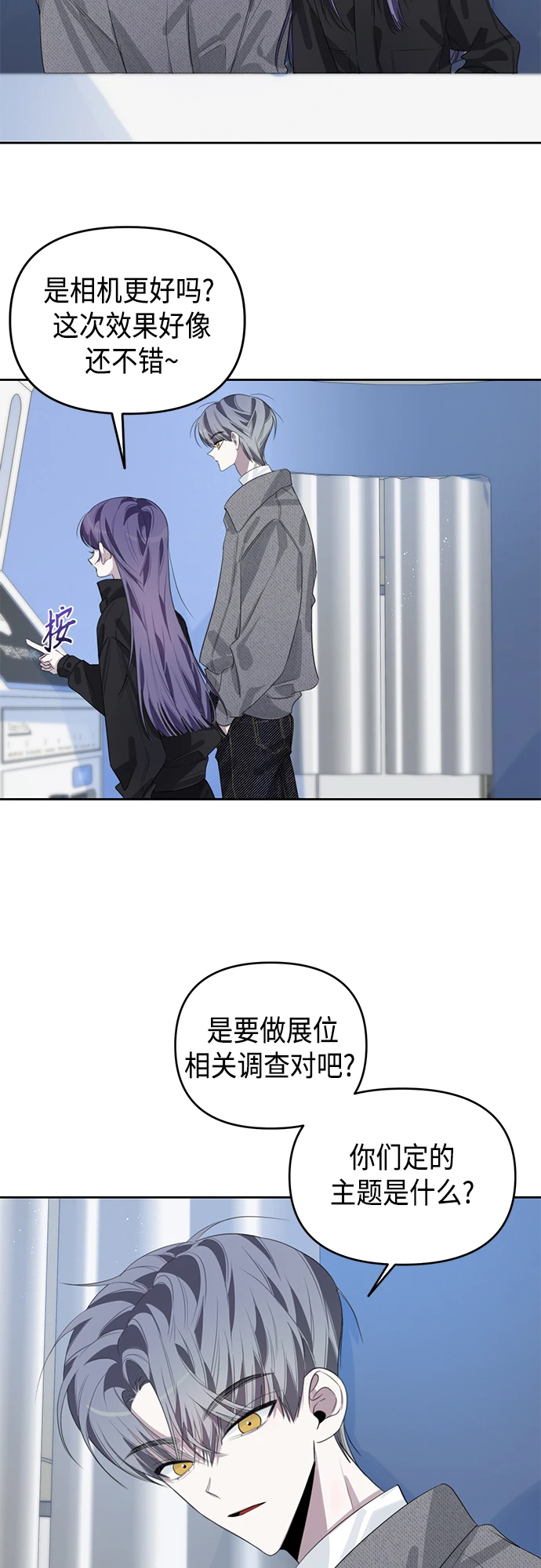 第38话 第43页