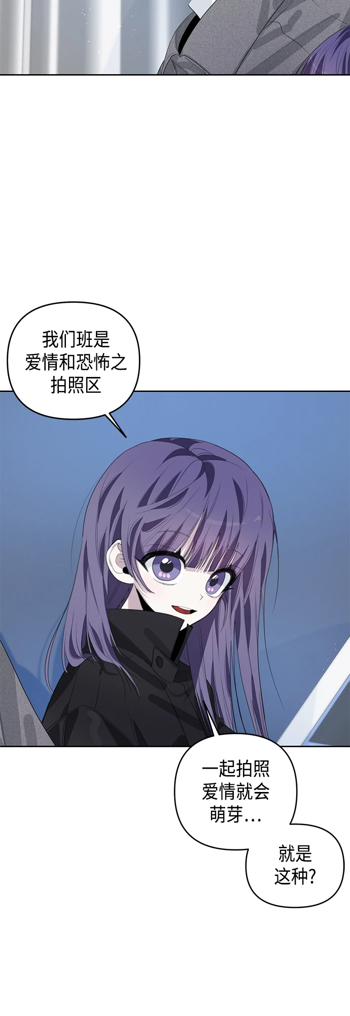 第38话 第44页