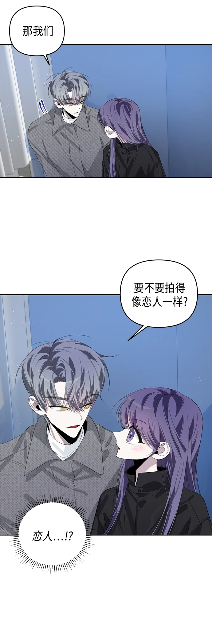 第38话 第45页