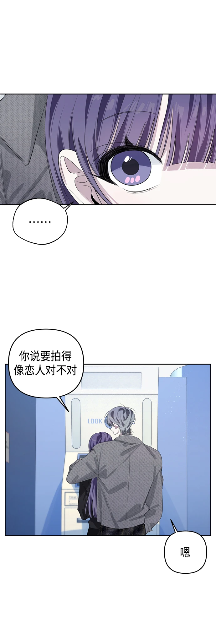 第38话 第47页