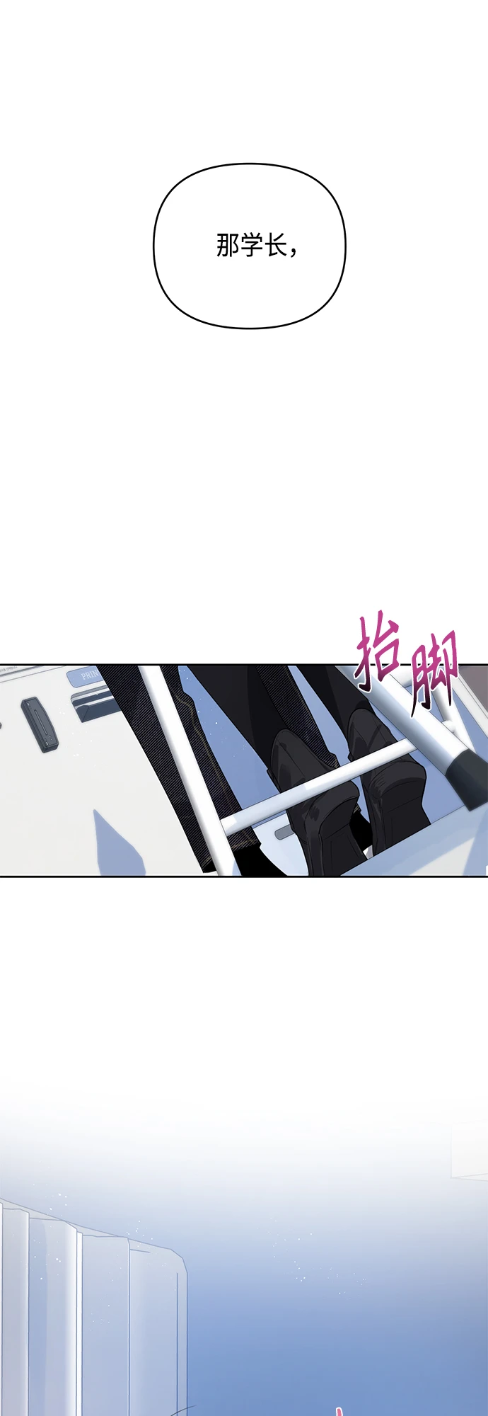 第38话 第48页