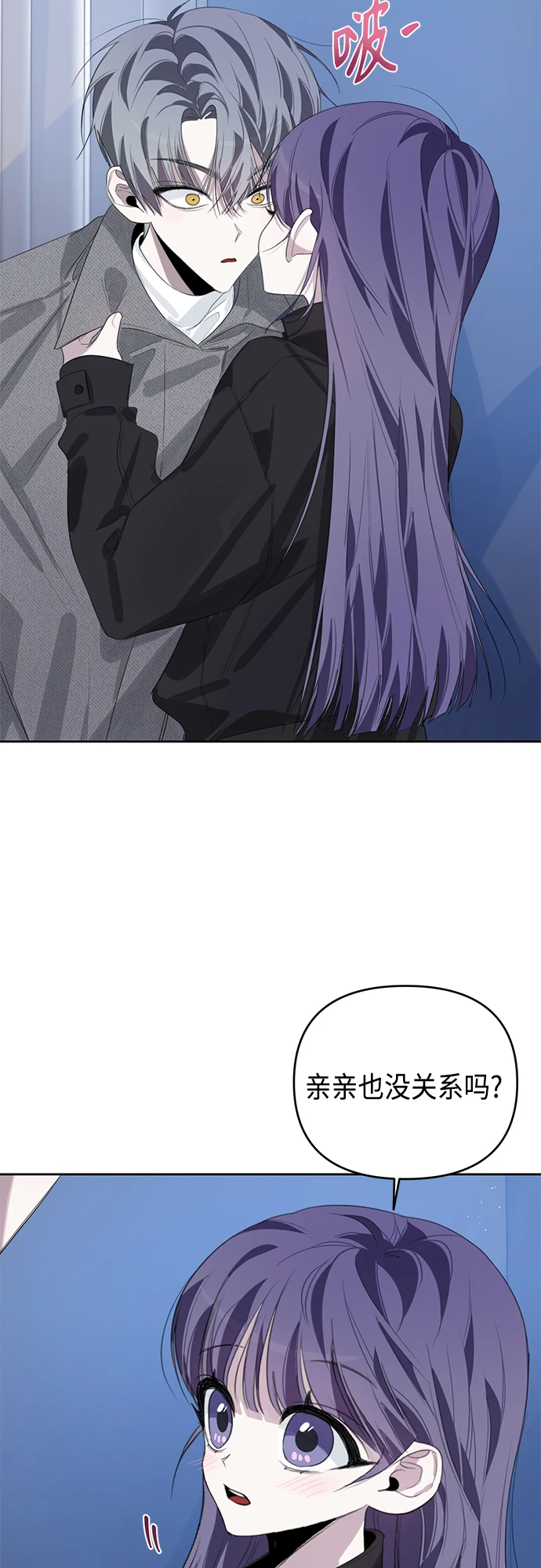 第38话 第49页