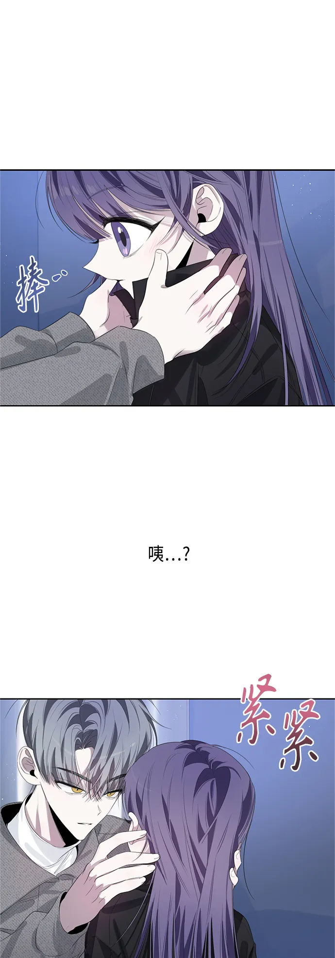 第39话 第2页