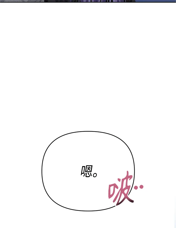 第39话 第3页