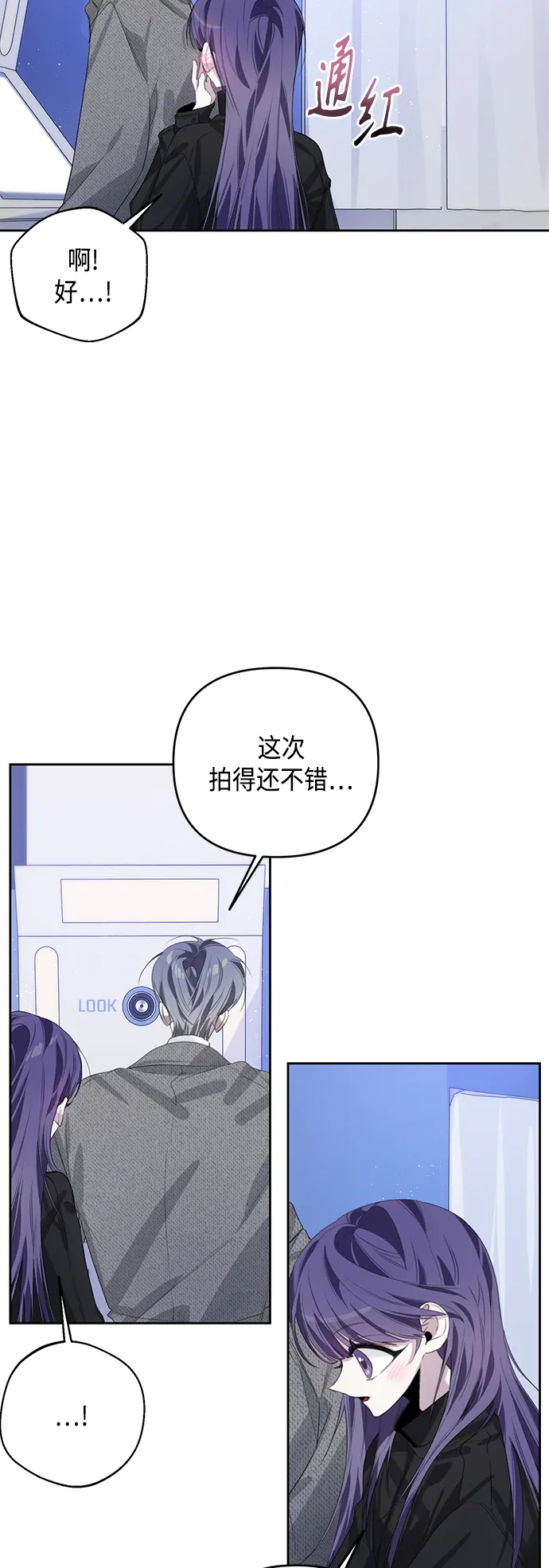 第39话 第7页