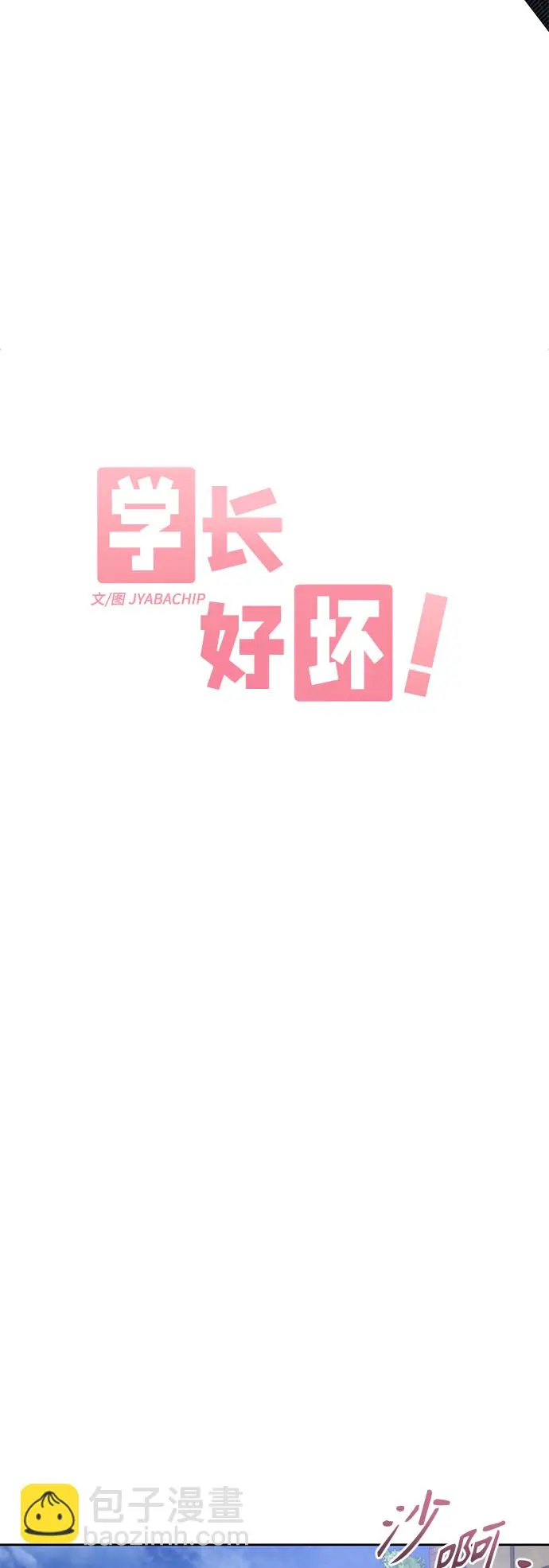 第39话 第9页