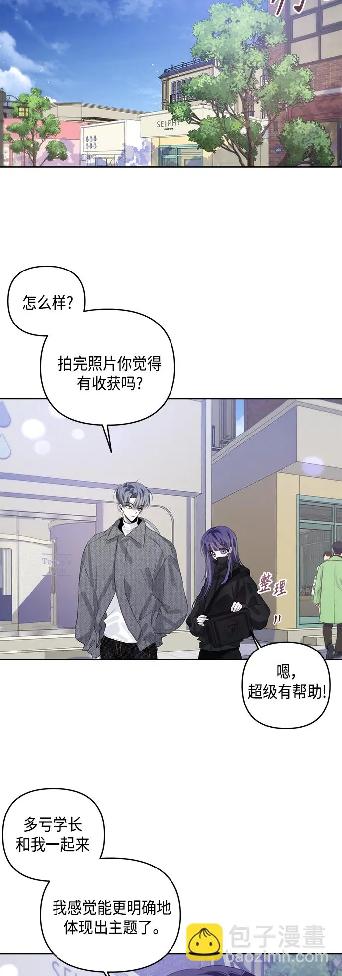 第39话 第10页
