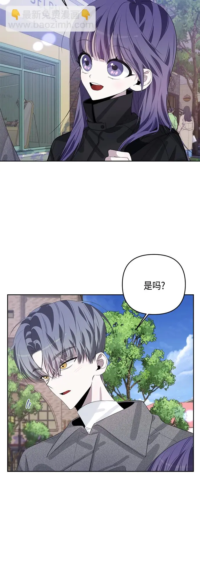 第39话 第11页