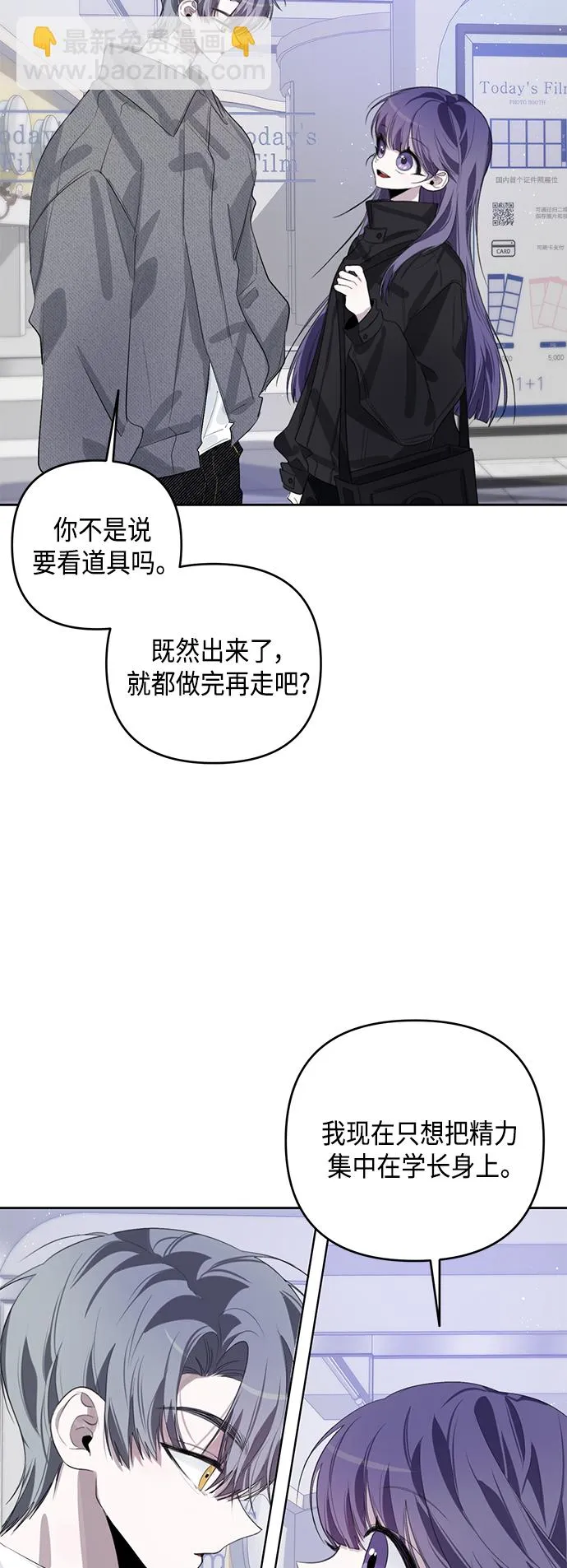 第39话 第13页