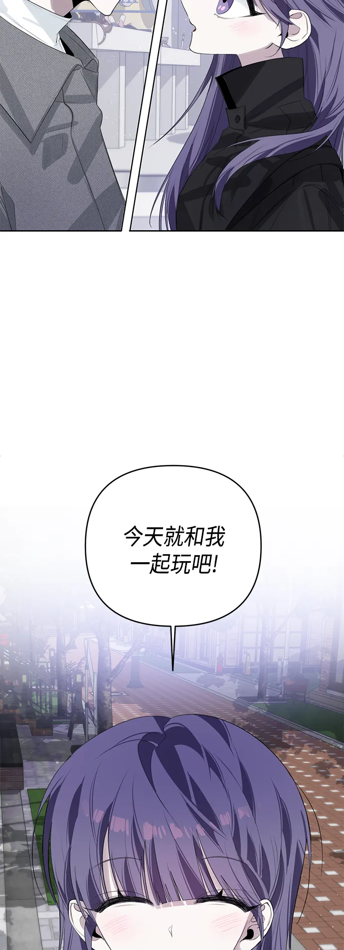 第39话 第14页