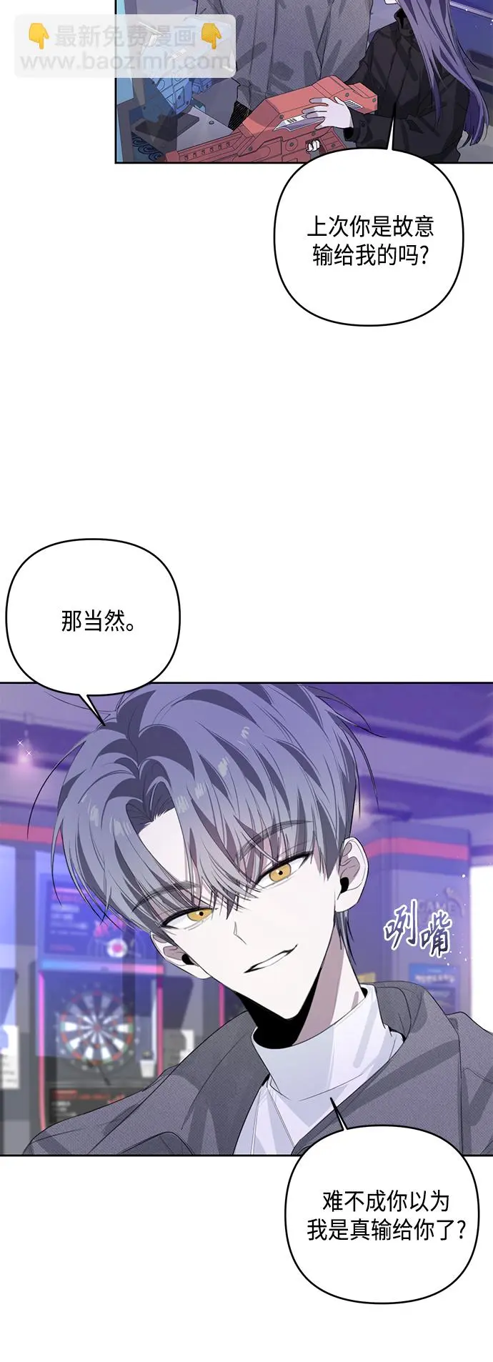 第39话 第17页