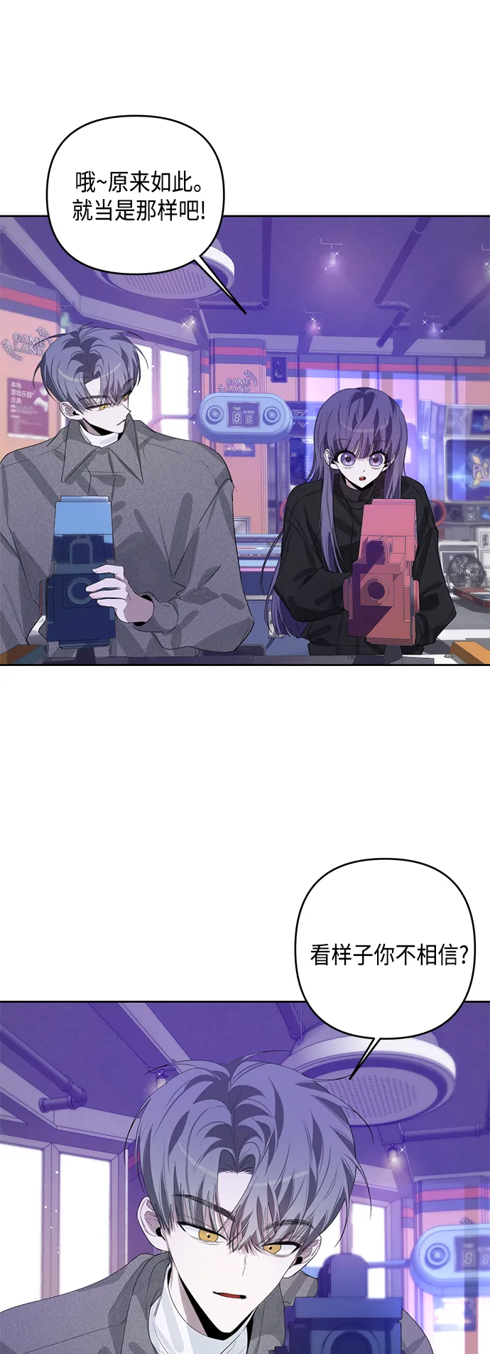 第39话 第18页
